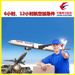 丹东浪头空运公司公司谈空运的四大作用是什么